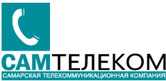 Самарская телекоммуникационная компания Самтелеком
